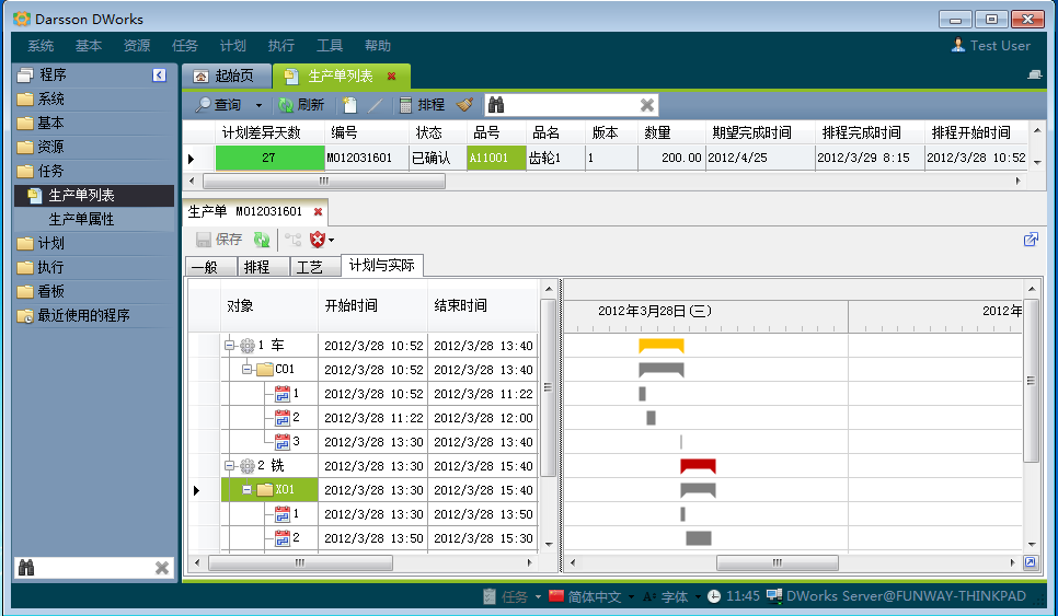 如何克服华体会体育-华体会(中国)
实施的挑战?